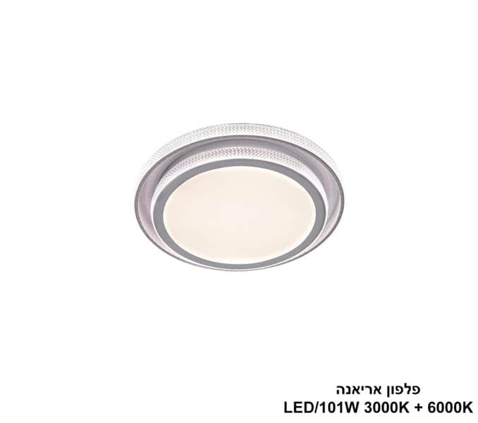 פלפון אריאנה LED 101W (24988)