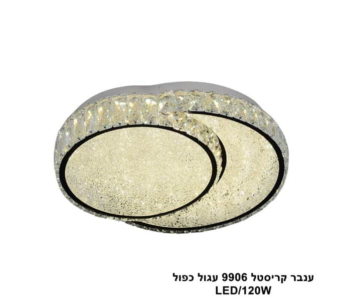 ענבר קריסטל 9906 עגול כפול (24038)