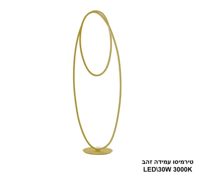 טירמיסו עמידה LED 30W זהב (24144)