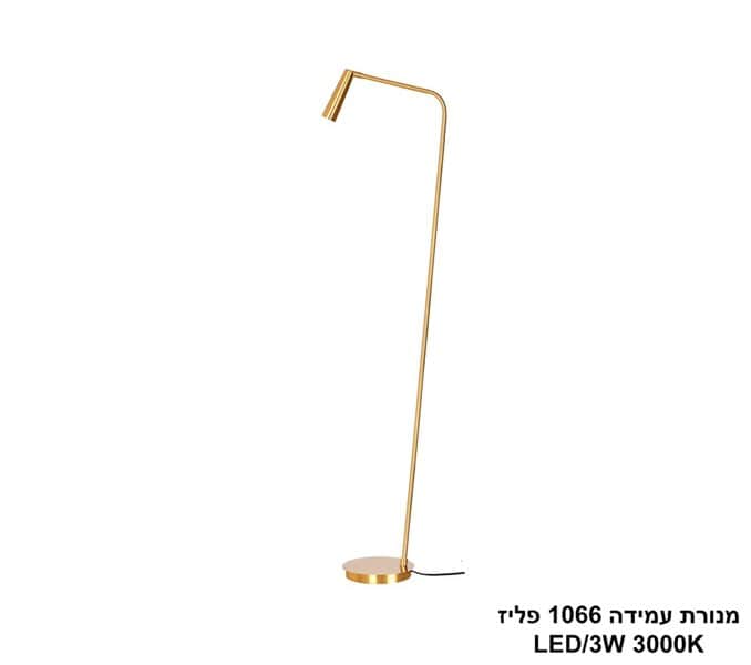 מנורת עמידה 1066 פליז (25082)