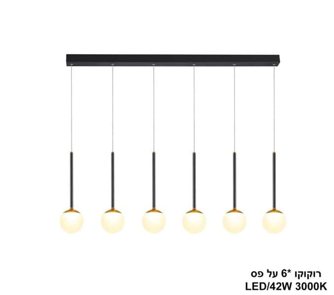 רוקוקו *6 על פס LED 42W (24722)