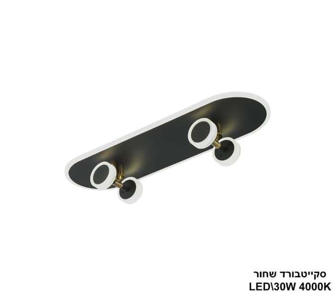 סקייטבורד שחור LED 30W (25014)