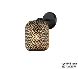 ראטן 8143 קיר
