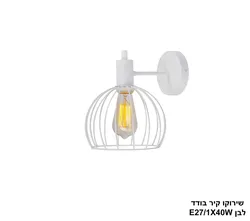 שירוקו קיר בודד לבן