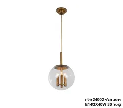וינטג תלוי 24002 קוטר 30 פליז