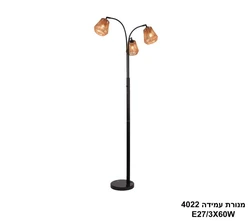 מנורת עמידה 4022 שחור.