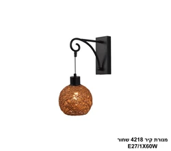 מנורת קיר 4218 שחור.