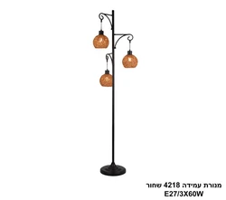 מנורת עמידה 4218 שחור.