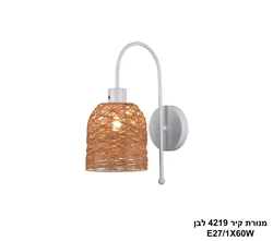 מנורת קיר 4219 לבן.