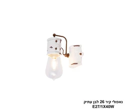נאפולי קיר 26 לבן עתיק