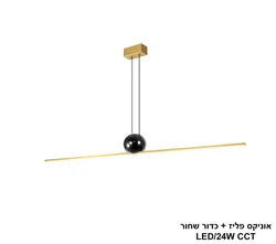 אוניקס פליז+ כדור שחור