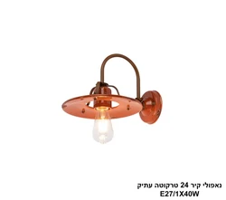 נאפולי קיר 24 טרקוטה תיק