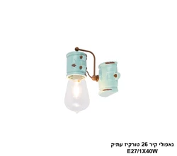 נאפולי קיר 26 טורקיז עתיק