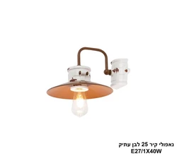 נאפולי קיר 25 לבן עתיק