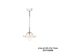 נאפולי תליה 24 לבן עתיק