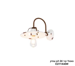 נאפולי קיר 24 לבן עתיק