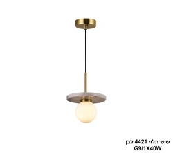 שיש תלוי 4421 לבן