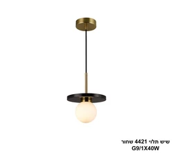 שיש תלוי 4421 שחור