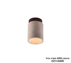 טרונטין 4382 תקרה גדול