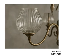 זכוכית וינטג' A006