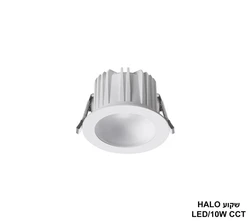 שקוע CCT 10W HALO