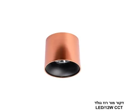 דקור מור 12W רוז גולד CCT