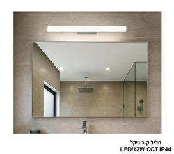 חליל קיר ניקל CCT IP44 12W