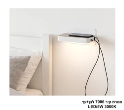 מנורת קיר 7006 לבן+עץ
