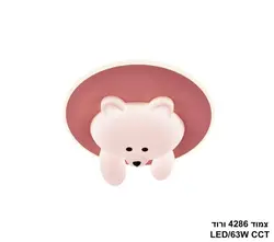 צמוד 4286 ורוד