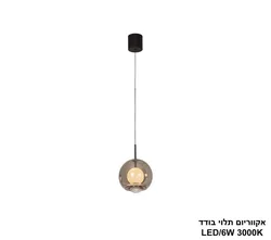 אקווריום תלוי בודד