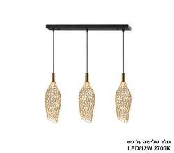 גולד שלישה על פס
