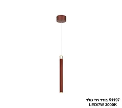 גולד בודד
