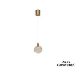 גיר תלוי