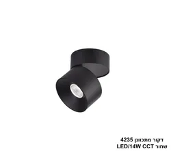 דקור מתכוונן 4235 שחור
