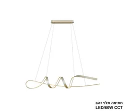 חתימה תלוי זהב
