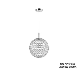 טנסי כדור גדול
