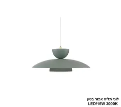 לוני תליה אפור בטון