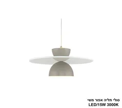 סולי תליה אפור משי