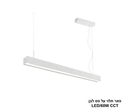 פאר תלוי על פס לבן