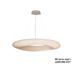 ריקמה מרחף 90