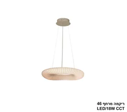 ריקמה מרחף 46