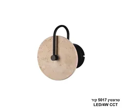 טרונטין 5017 קיר