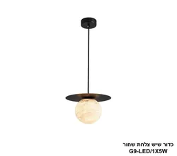 כדור שיש צלחת שחור