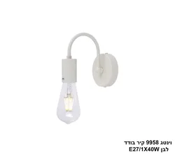 וינטג 9958 קיר בודד לבן