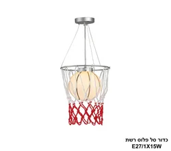 כדור סל פלוס רשת