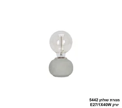 מנורת שולחן 5442 ירוק