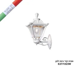 ***ונציה קיר גינה לבן