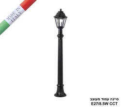 סיינה עמוד מעוצב