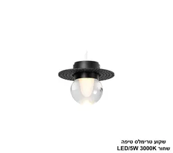 שקוע טרימלס טיפה  שחור