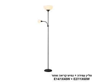 סליין עמידה + גמיש קריאה שחור (25149)